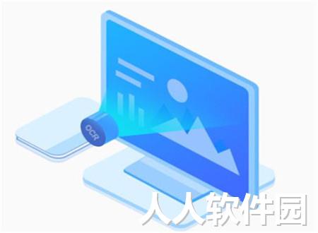 万彩办公大师客户端下载