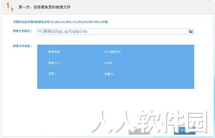 光盘刻录大师免费版下载