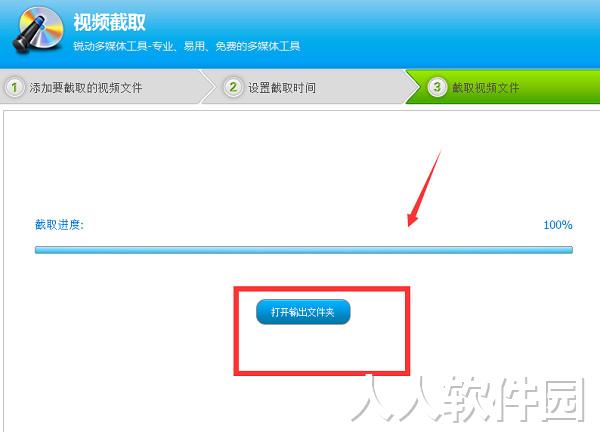 光盘刻录大师免费版下载