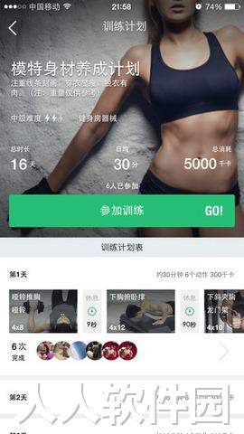 keep电脑版