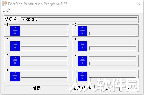 u盘量产工具2022最新下载
