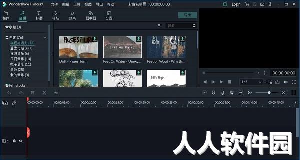 万兴喵影电脑版2022官方下载