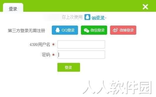 游拍**君