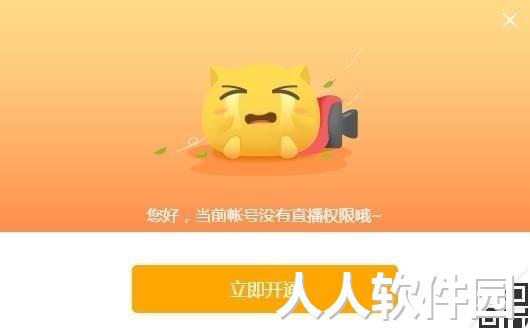 游拍**君