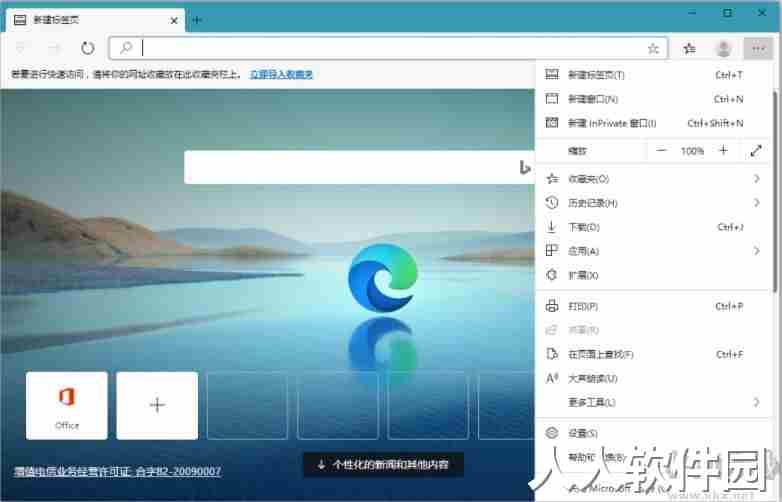微软Microsoft Edge