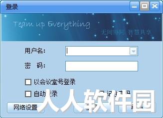 科软云会展服务系统