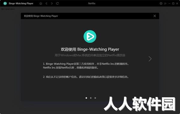 Binge-Watching Player(视频播放器)