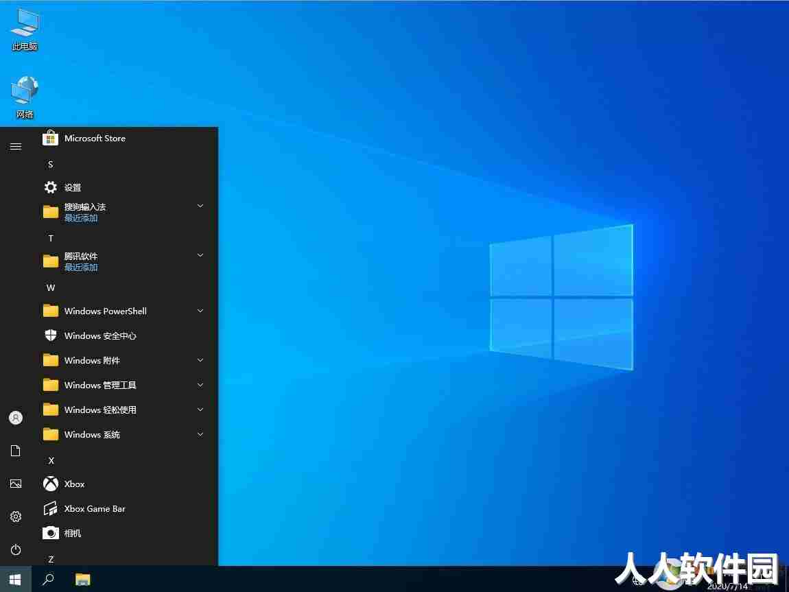 GHOST Win10专业版64位(永久激活)