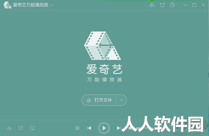 爱奇艺万能视频播放器电脑版