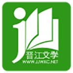 晋江小说阅读 V5.8.7电脑版