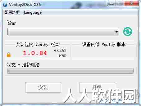 Ventoy2disk