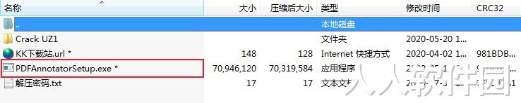 pdf编辑器2022下载