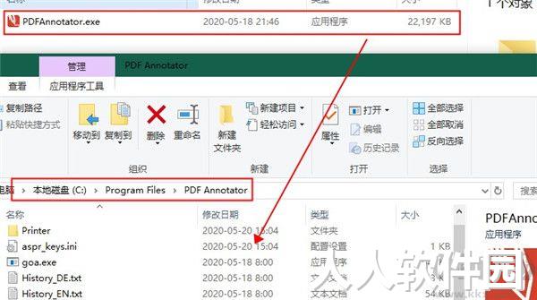 pdf编辑器2022下载