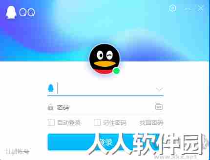 QQ2023电脑版