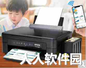 爱普生XP2100打印机/扫描仪驱动 v2023最新版