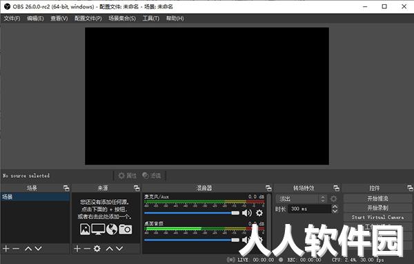 obs软件官方版下载