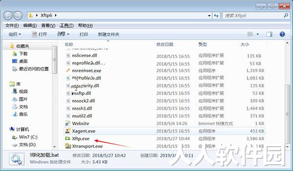 xftp破解版下载