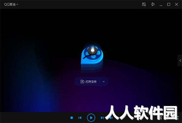 QQ影音绿色版下载