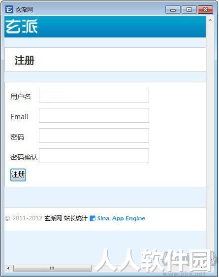 玄派小说生成器下载