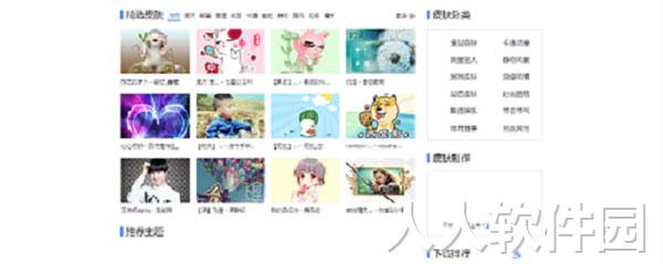 百度五笔输入法电脑版2022下载