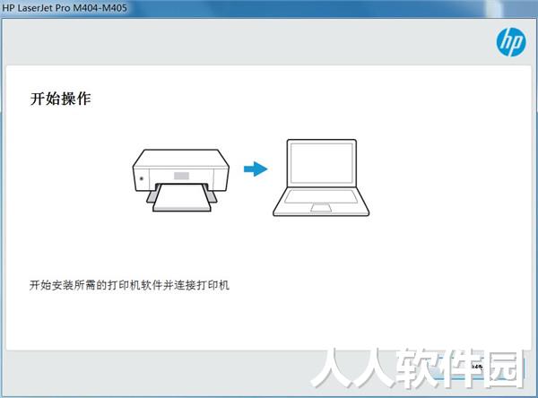 惠普 HP M226dw打印机官方驱动
