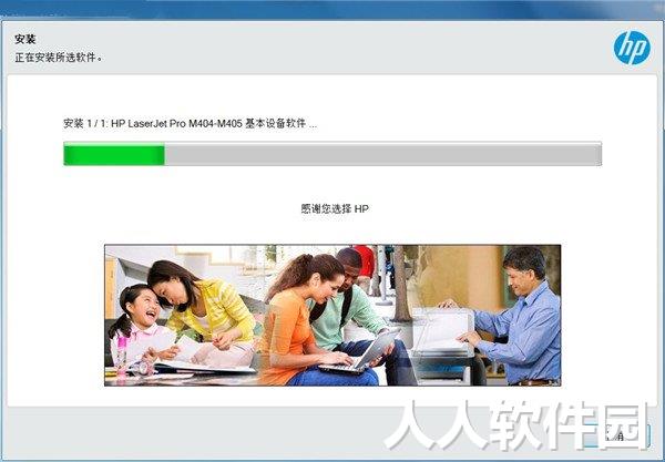 惠普 HP M226dw打印机官方驱动