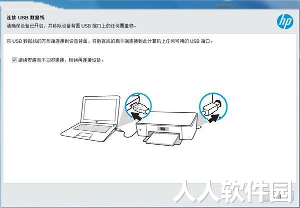 惠普 HP M226dw打印机官方驱动