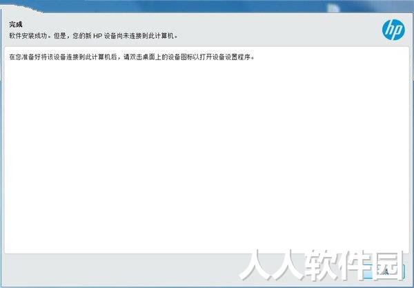惠普 HP M226dw打印机官方驱动