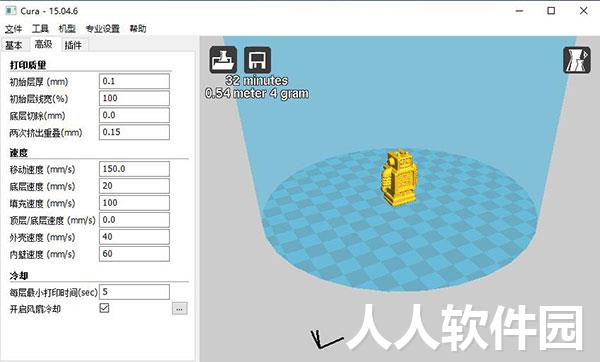 cura软件破解版下载