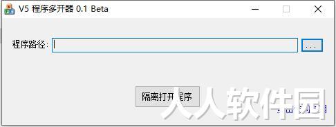 多开软件电脑版下载