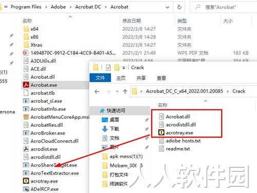 Acrobat破解版下载