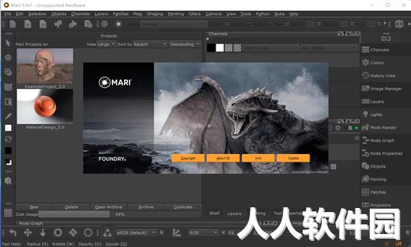 mari5破解版