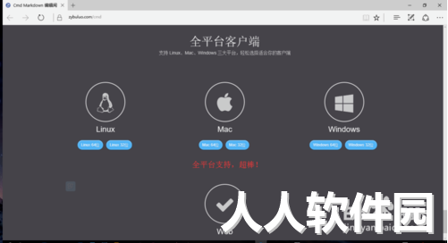 markdown编辑器使用介绍