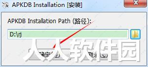 apk反编译软件下载