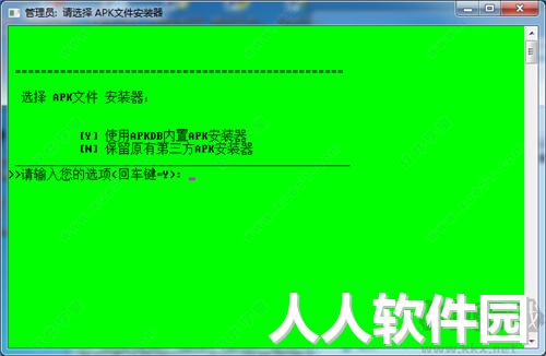 apk反编译软件下载
