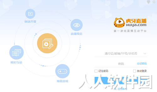 虎牙**助手