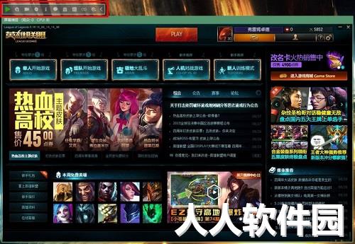 虎牙**助手