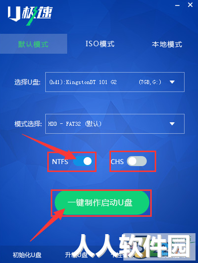 U极速