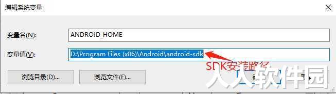 安卓开发(Android SDK)下载官方安装版_AndroidSDK最新版