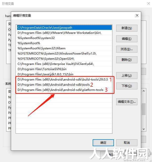 安卓开发(Android SDK)下载官方安装版_AndroidSDK最新版