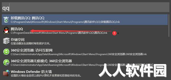 Wox快速启动软件