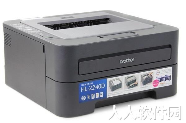 兄弟Brother HL-2240D打印机官方驱动