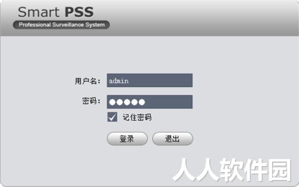 smartpss客户端下载