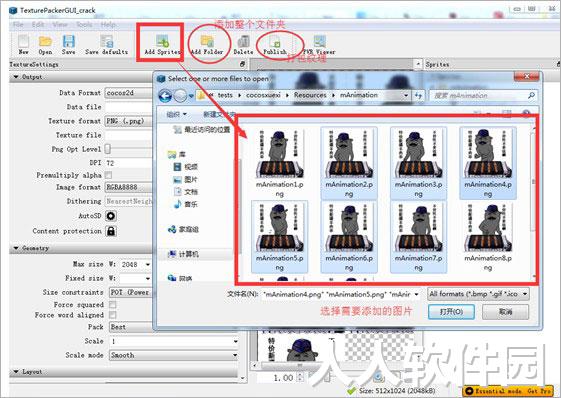 texturepacker
