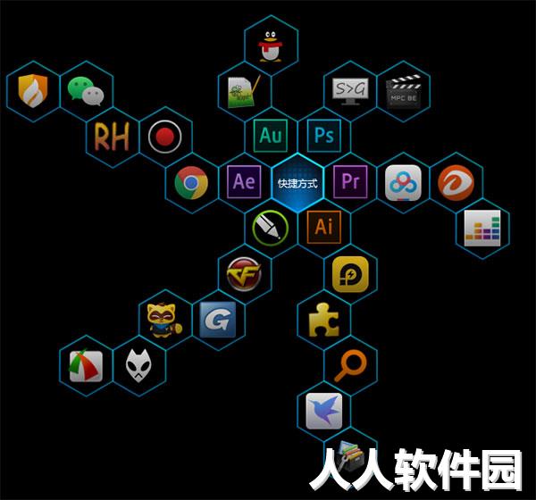 桌面整理软件绿色版下载
