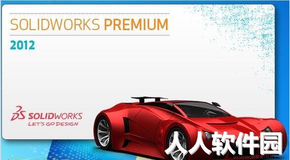 solidworks破解版免费下载