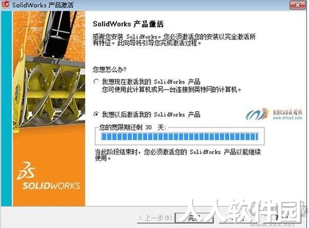 solidworks破解版免费下载