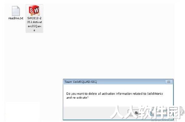 solidworks破解版免费下载