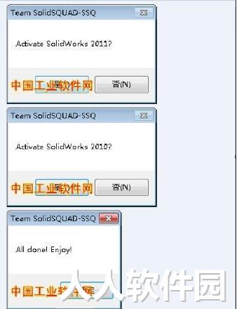solidworks破解版免费下载