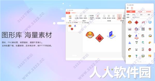 口袋动画
